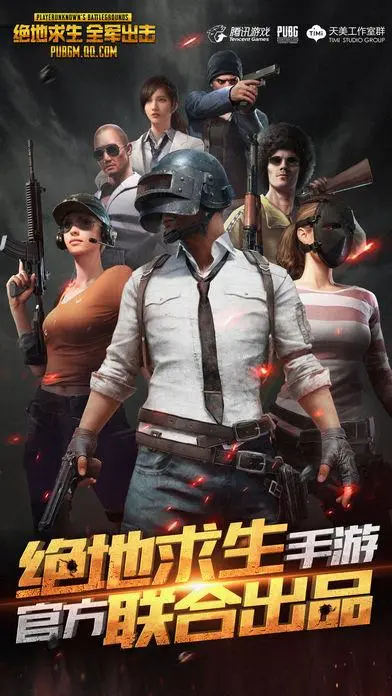 pubg<a href="https://www.kamkm.com" target="_blank">辅助</a>