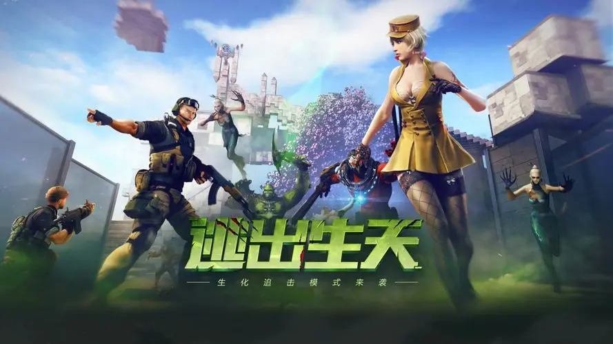 PUBG<a href="https://www.kamkm.com" target="_blank">辅助</a>发卡网