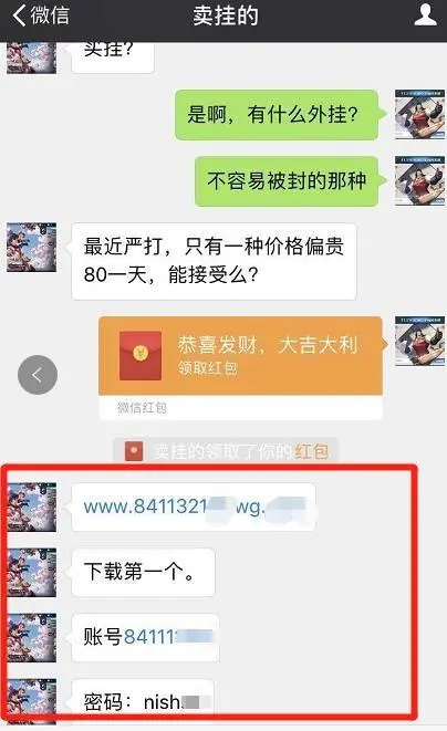 王者荣耀外挂透视自瞄挂：自动躲技能CD时间