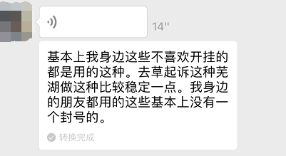 绝地求生自瞄 神明预言：疯狂引领灭亡