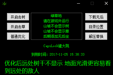 绝地求生自瞄 神明预言：疯狂引领灭亡