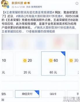 王者荣耀金币让游戏变得更轻松刷金币的优势