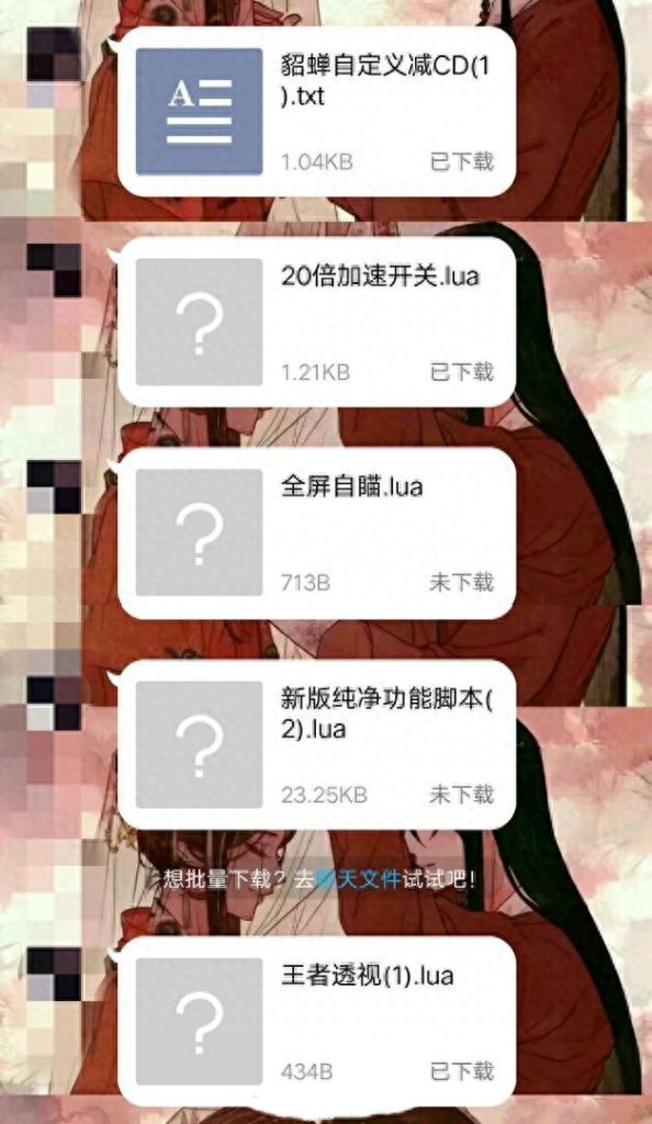 王者荣耀无限计划引发玩家对于外挂的担心，赶紧来看看吧