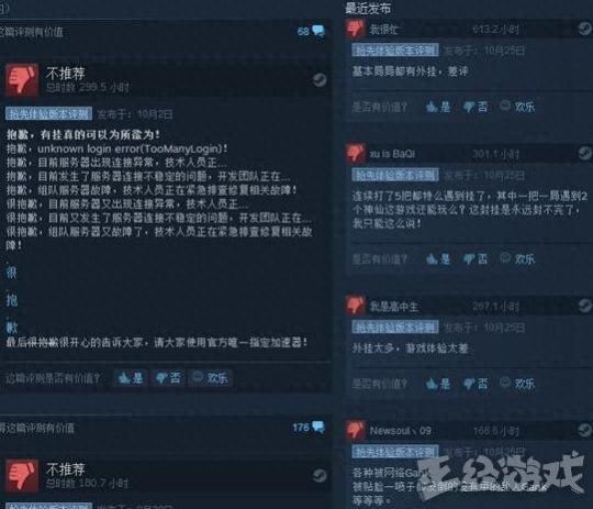 《绝地求生》最新版本改动正式上线：安全区以外毒圈增加伤害