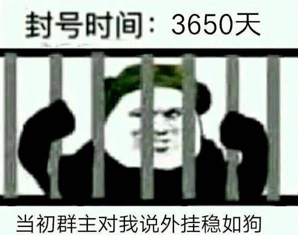 FPS游戏《无畏契约》跟外挂相关的瓜舒服了