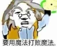 《绝地求生》反外挂系统作弊者有多猖狂？