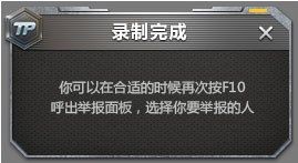 穿越火线封掉透视外挂分哪几种?为什么会有人去使用