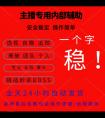 获得2023/10/15阅读详情<a href="https://www.kamkm.com" target="_blank">辅助</a>装备附魔怎么玩