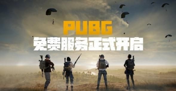 目录为何PUBG外挂越封越多？玩家道出真相：不找源头只能治标