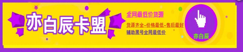 王者荣耀：网盘蓝奏Steam全游戏低价/黑号