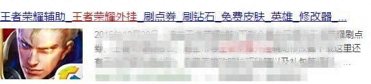 野怪刷新地方英雄动作一览无余如上图！