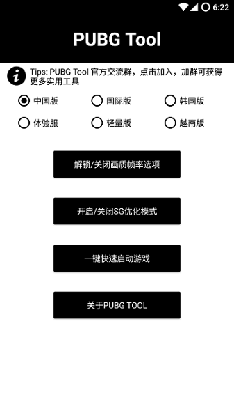 pubg国际服免费透视<a href="https://www.kamkm.com" target="_blank">辅助</a>游戏特色吃鸡