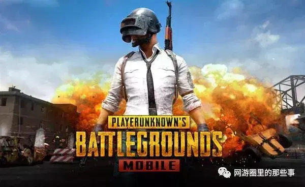 《绝地求生》手游国际版《PUBG》下载量破1亿次