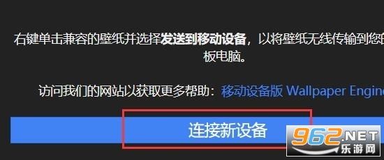 王者荣耀透视壁纸透视文件以及软件的下载软件下载