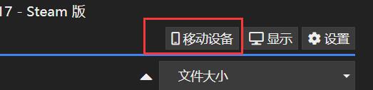 王者荣耀透视壁纸透视文件以及软件的下载软件下载