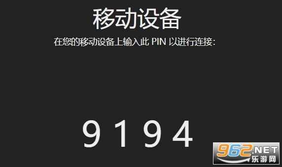 王者荣耀透视壁纸透视文件以及软件的下载软件下载