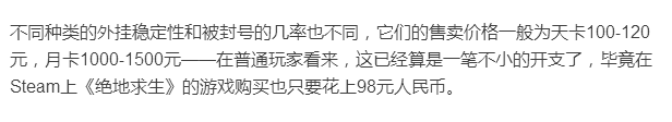 大吉大利，晚上吃鸡”相信这句话你并不陌生