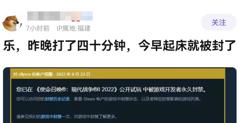 外挂网站 《使命召唤19：现代战争2》PC开启多人模式测试