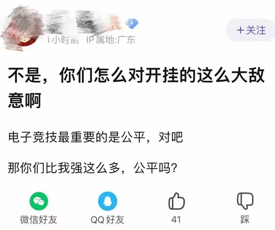 外挂网站 《使命召唤19：现代战争2》PC开启多人模式测试