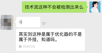 绝地求生外挂 上帝欲使人灭亡，必先使其疯狂——希罗多德