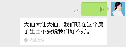 绝地求生外挂 上帝欲使人灭亡，必先使其疯狂——希罗多德