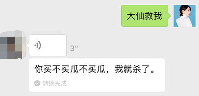 绝地求生外挂 上帝欲使人灭亡，必先使其疯狂——希罗多德