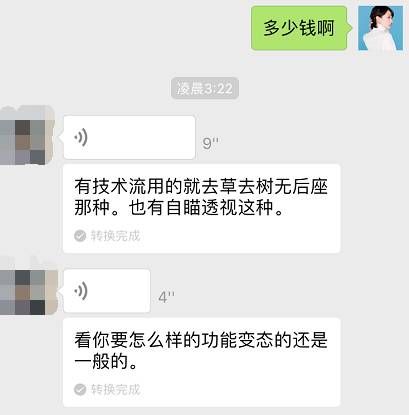 绝地求生外挂 上帝欲使人灭亡，必先使其疯狂——希罗多德