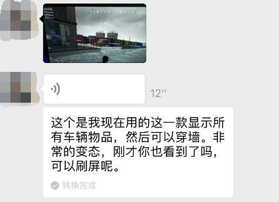 绝地求生外挂 上帝欲使人灭亡，必先使其疯狂——希罗多德