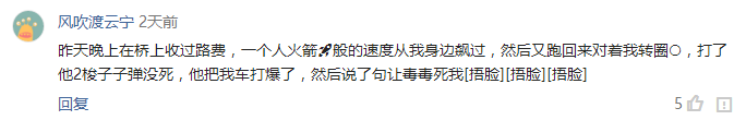 绝地求生反作弊系统已宣布死亡，你有你吗？