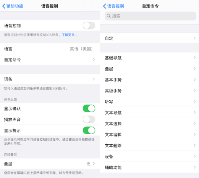 王者荣耀：iOS13系统自带外挂怎么办？一键换装自动脚本