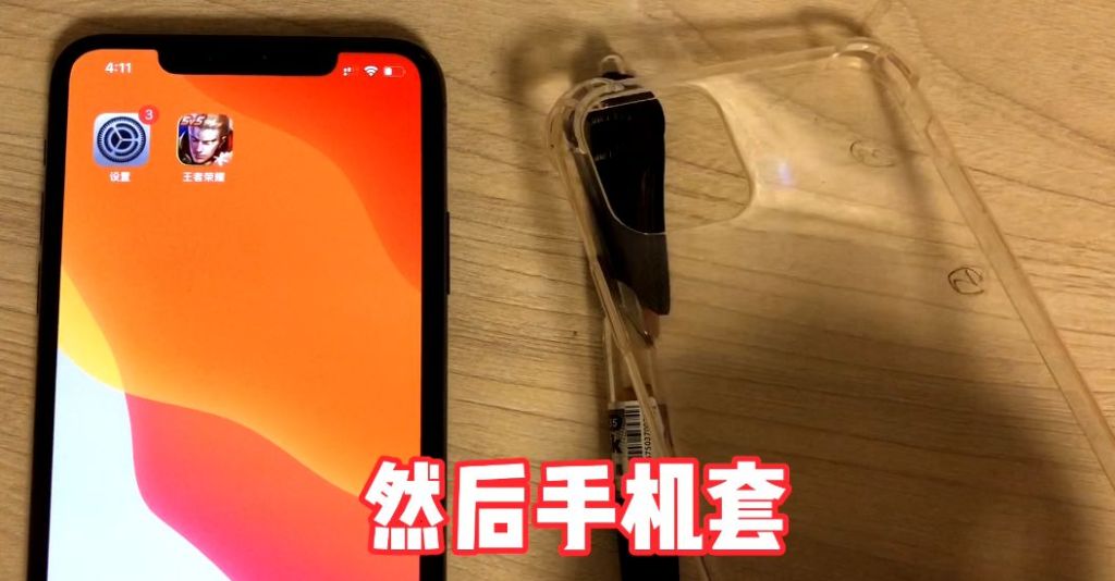 王者荣耀：iOS13系统自带外挂怎么办？一键换装自动脚本