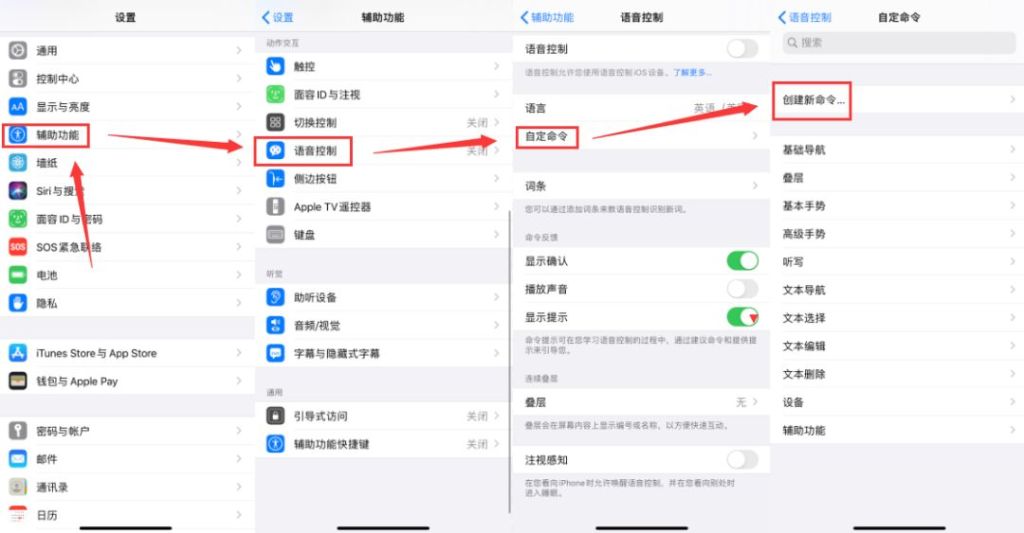 王者荣耀：iOS13系统自带外挂怎么办？一键换装自动脚本