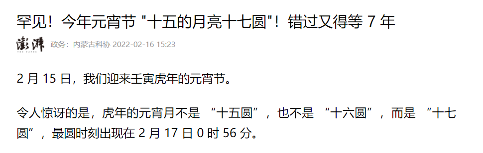 LOL手游被瑟提虐惨的朋友可以欢呼了！