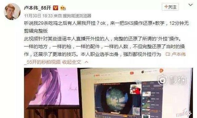 外挂问题大揭秘：4种处理方式，让你彻底摆脱外挂困扰