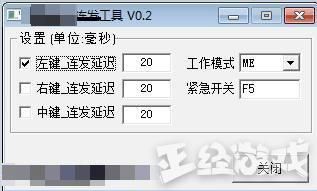 射击游戏外挂大揭秘：为何成为恩宠？