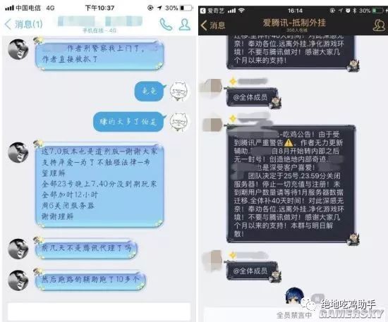 绝地求生玩家必看：如何摆脱外挂困扰，提升游戏体验？