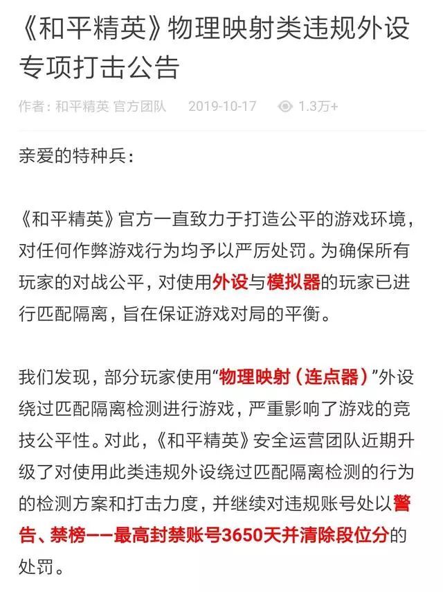 M16射击间隔限制引发争议，玩家如何提高游戏体验？