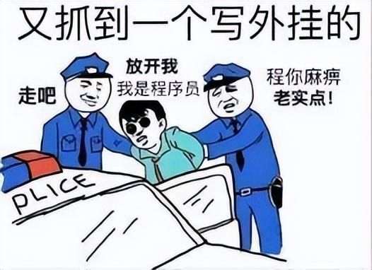 挑战挂壁，游戏高手的三大秘笈