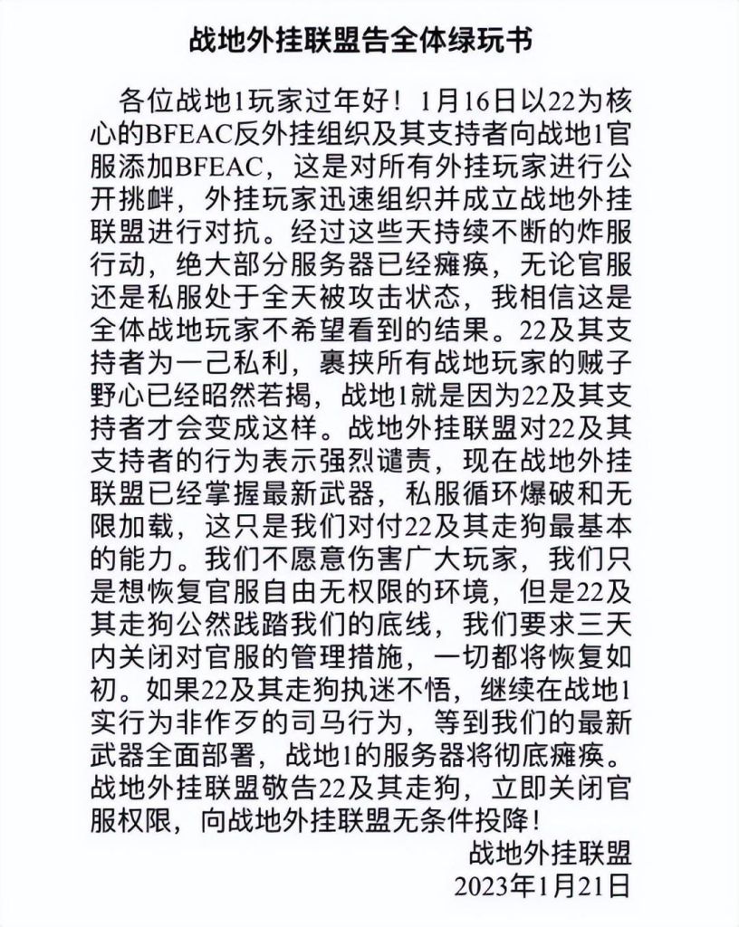 挑战挂壁，游戏高手的三大秘笈