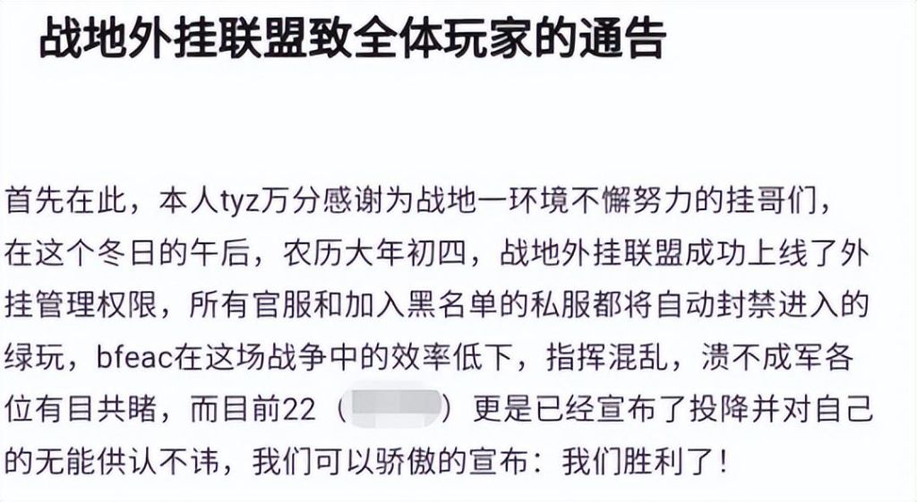 挑战挂壁，游戏高手的三大秘笈