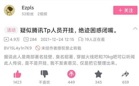 腾讯游戏危机背后的秘密：教你如何有效解决运营困境