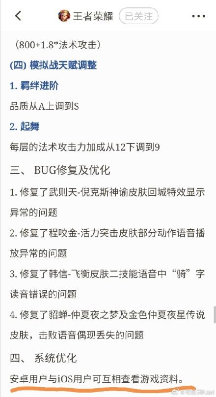 科技王者荣耀单机版_王者荣耀科技_免费科技开挂王者