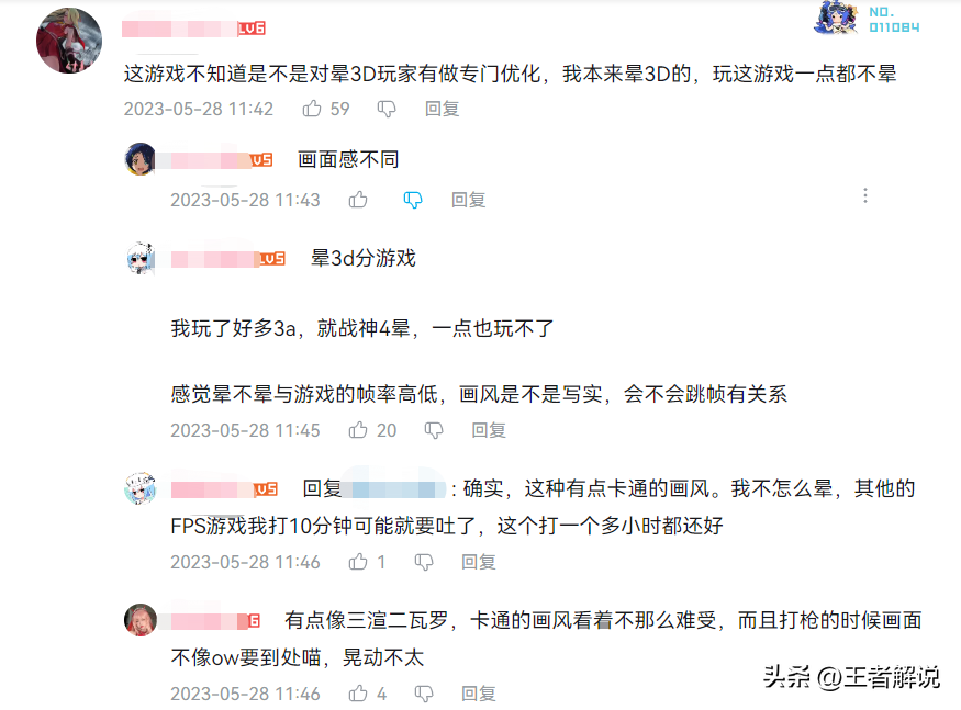 无畏游戏视频_无畏贴吧_无畏锲约外挂