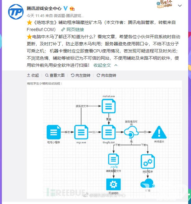 绝地求生免费<a href="https://www.kamkm.com" target="_blank">辅助</a>_绝地求生<a href="https://www.kamkm.com" target="_blank">辅助</a>软件免费手机版_绝地求生<a href="https://www.kamkm.com" target="_blank">辅助</a>免费版