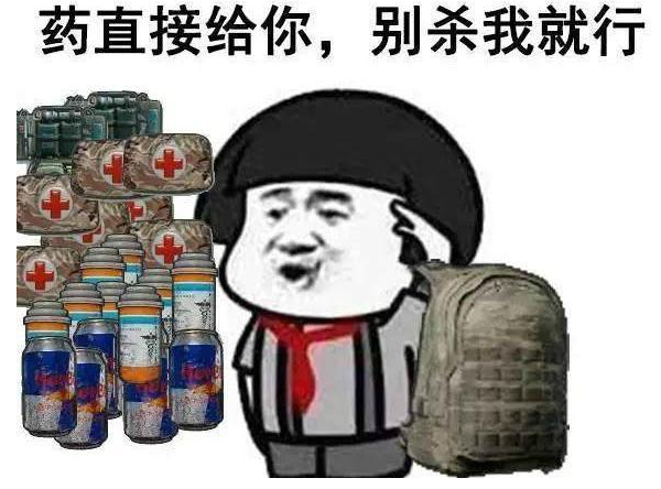 绝地求生外挂_绝地求生外挂_绝地求生外挂