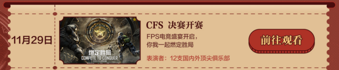 穿越火线黑号_cf游戏黑号是什么意思_穿越火线端游黑号