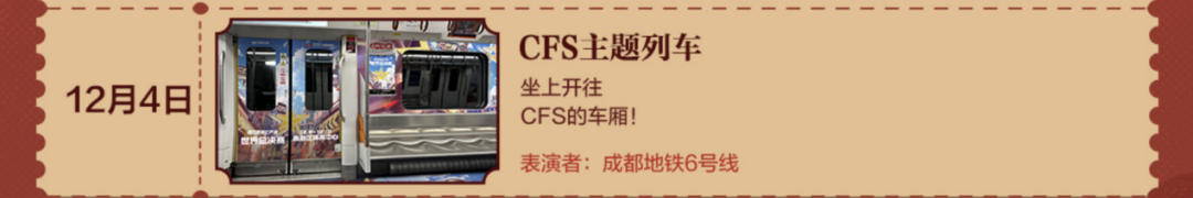 cf游戏黑号是什么意思_穿越火线黑号_穿越火线端游黑号