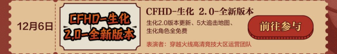 cf游戏黑号是什么意思_穿越火线端游黑号_穿越火线黑号