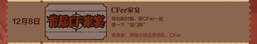 穿越火线端游黑号_穿越火线黑号_cf游戏黑号是什么意思