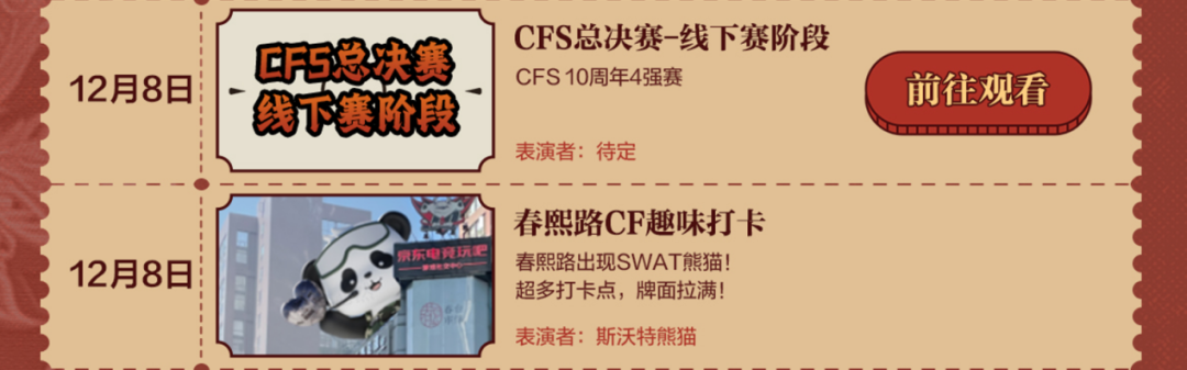 cf游戏黑号是什么意思_穿越火线黑号_穿越火线端游黑号